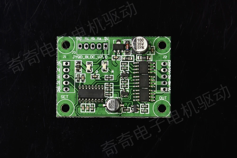 24v3A DC бесщеточный двигатель Привод модуль контроллера Холла Двигателя драйвер платы 7,0