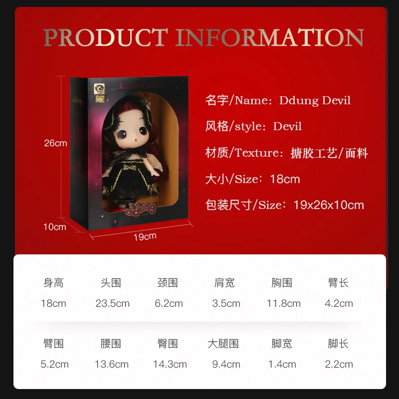 Новые продукты Ddung Demon Black Devil Wings 18 см кукла принцессы перепутанная Bjd кукла|Куклы| |