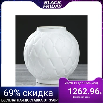 

Table vase "Ball", white, matt, 24 cm