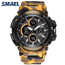 

SMAEL 1708B Camouflage Military Watch Men Waterproof Dual Time Display Mens Sport Wristwatch Digital Analog Quartz Watches Male
