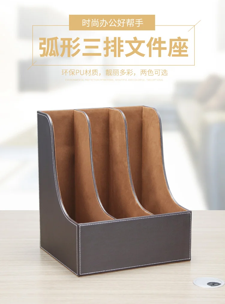 弧形三排文件座_01