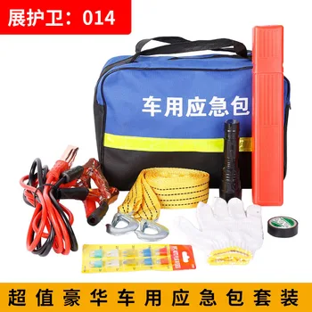 

On-board Emergency Rescue Kit First Aid Toolkit