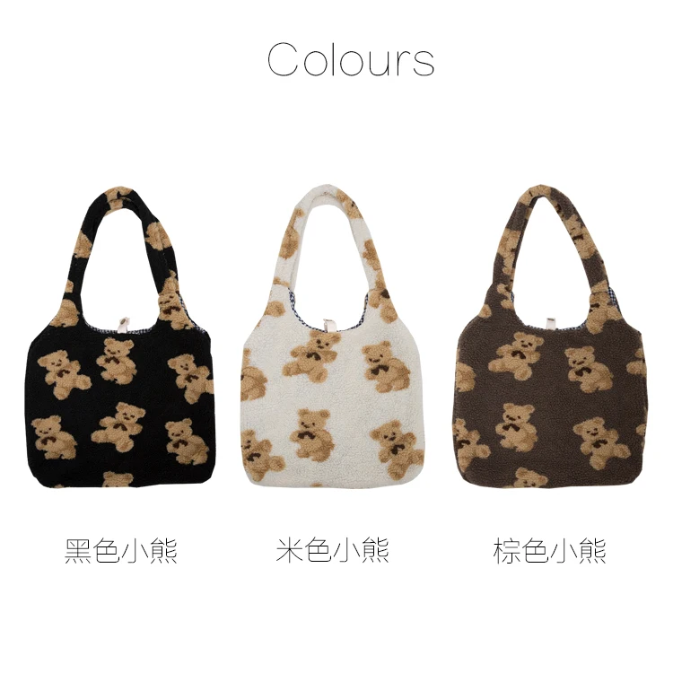 Japanese Style Bear Cute School Bags Girls Large Capacity Single Shoulder Shopping Bag Vest Bags