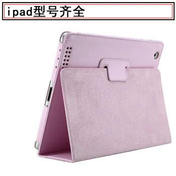 

New iPad 9.7-Inch Protective Case 10.2 Inch Leather Case Air3 2019 Protective Case Bi-Fold Holder Embossed Leather Case