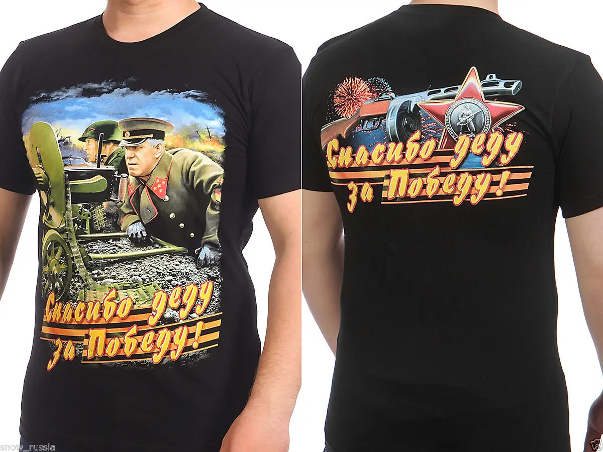

USSR Winners Zhukov Thanks for A Victory 9 May Victory Day T-Shirt. Summer Cotton Short Sleeve O-Neck Men's T Shirt New S-3XL