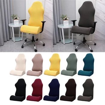 

Elastic Chair Cover Computer Rotating Chair Slipcover Protective Cover