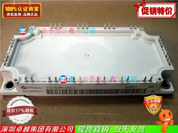 

Germany FS150R12KE3 FS150R12KT3 special offer to ensure quality--ZYQJ