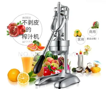 

Stainless steel manual juicer home pomegranate handmade orange juice machine lemon fruit commercial orange press