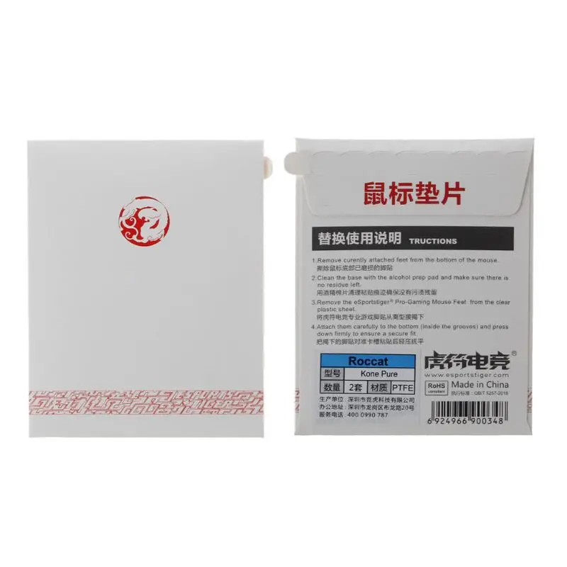 

2 Sets/pack Tiger Gaming Mouse Feet Mouse Skate For Roccat Kone Pure Mouse White Mouse Glides Curve Edge 85WD