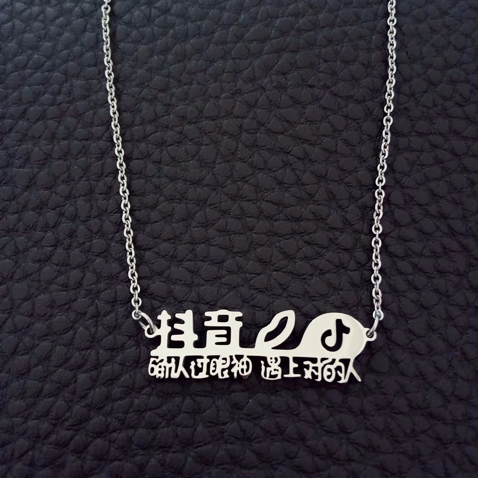 

Douyin Necklace Creative Stainless Steel Titanium Steel Necklace Women's Non-Fading Choker Small Jewelry Pendant