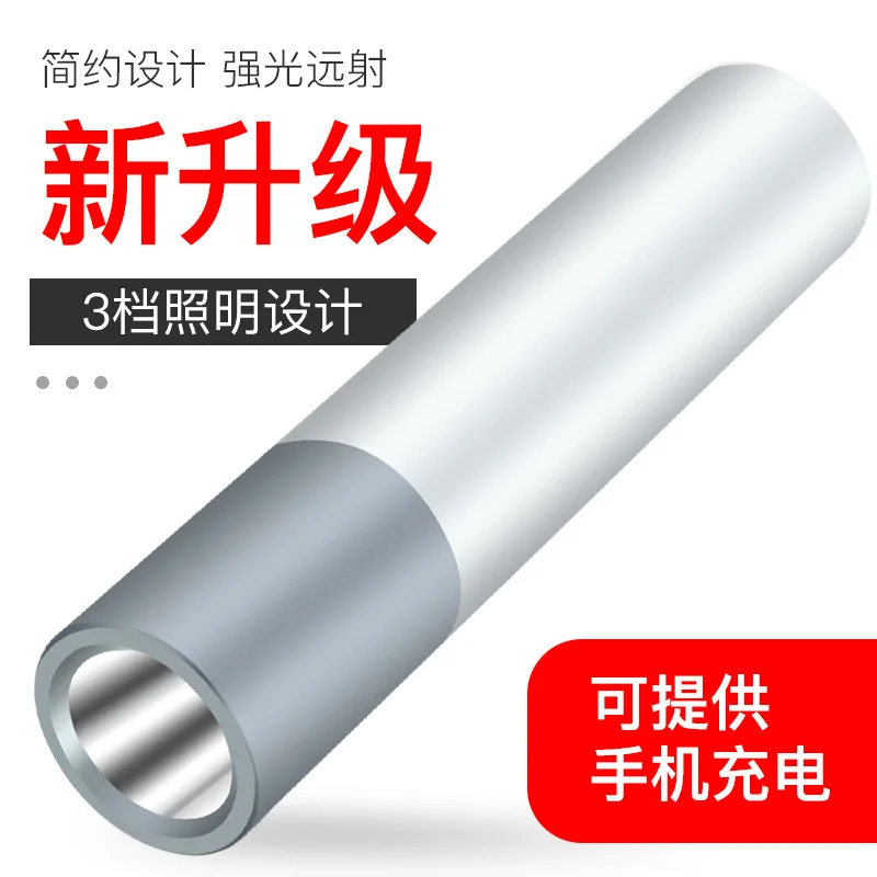 Алюминиевый светодиодный фонарик AIWILL с мини USB Многофункциональные бытовые