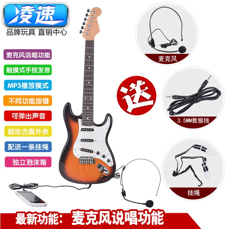 Lnsu-Children Voice Touch Hand Flare Model Guitar Music Instrument Playing Toy Stall Hot Selling Gift