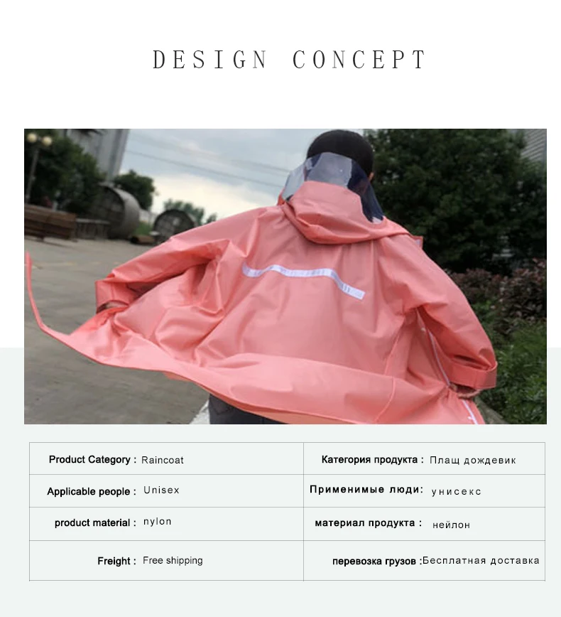 chuva motocicleta regenponcho portátil poncho qea60yy