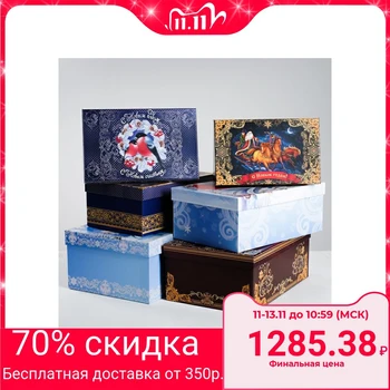 

Set of gift boxes 6 in 1 "Classic", 20 × 12.5 × 7.5‒32.5 × 20 × 12.5 cm