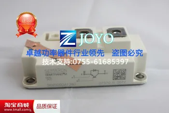 

SKM300GA128D SKM300GA123D Power Modules--ZYQJ