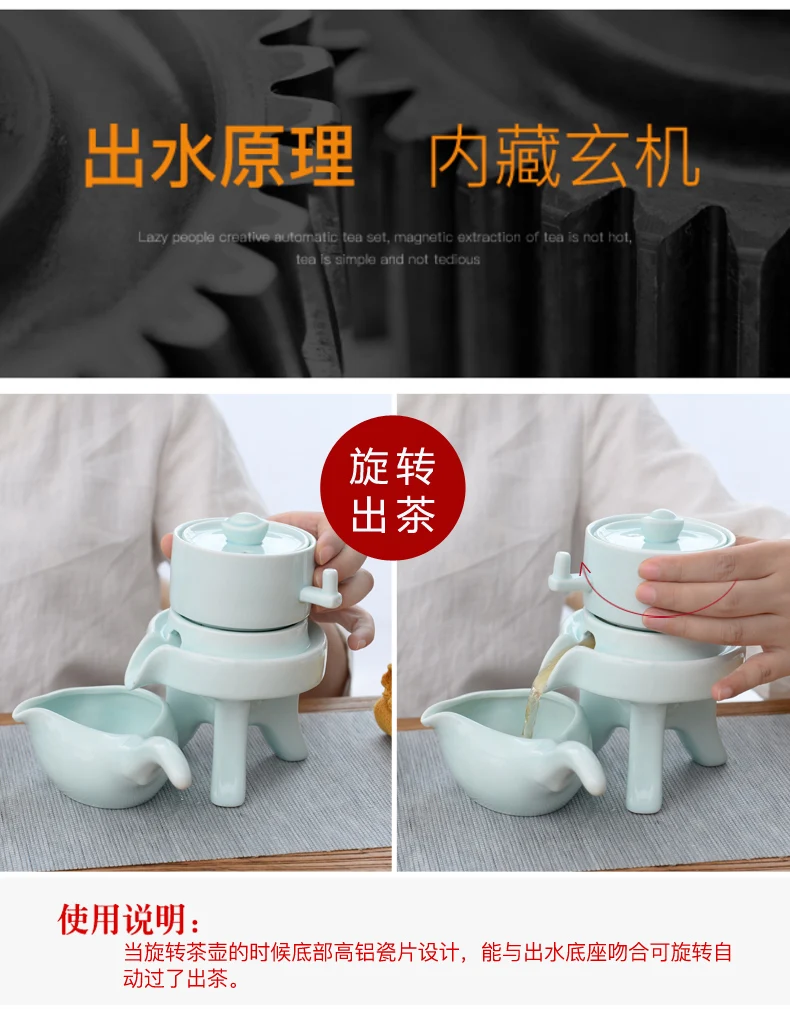 Керамический чайный набор s, домашний каменный мельница, креативный керамический чайник кунг-фу, чайная чашка, полуавтоматическая, ленивый чайник, Высококачественная посуда для напитков