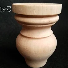 8 шт./лот, высота: 12X7,5 см, круглые деревянные ножки в Европейском стиле, мебельные ножки