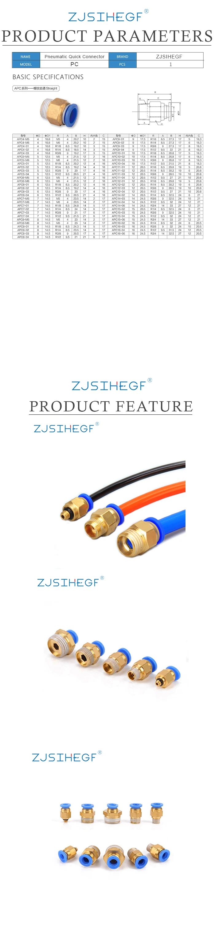 新的很舒服的详情模板