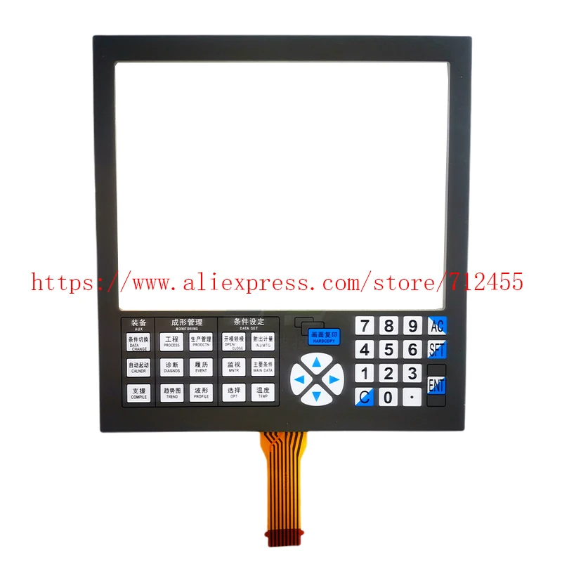 

FOR Nissei injection molding machine 9300t NC9300T Touch Screen Panel Glass Digitizer for NC9300C Touch pad