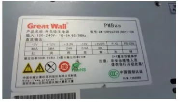 Для Inspur Сумерки Защитные чехлы для сидений, сшитые специально для Great Wall GW-ERP2U700 фиксаторами на прищепке(90+) резервные Мощность модуль 730 Вт сервер Питание