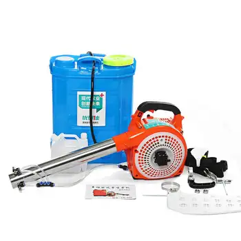 

Portable Fogger Machine Disinfection Fogging Machine ULV Sprayer Spray Machine Nebulizer for Mosquito Pest 0.9L/20L