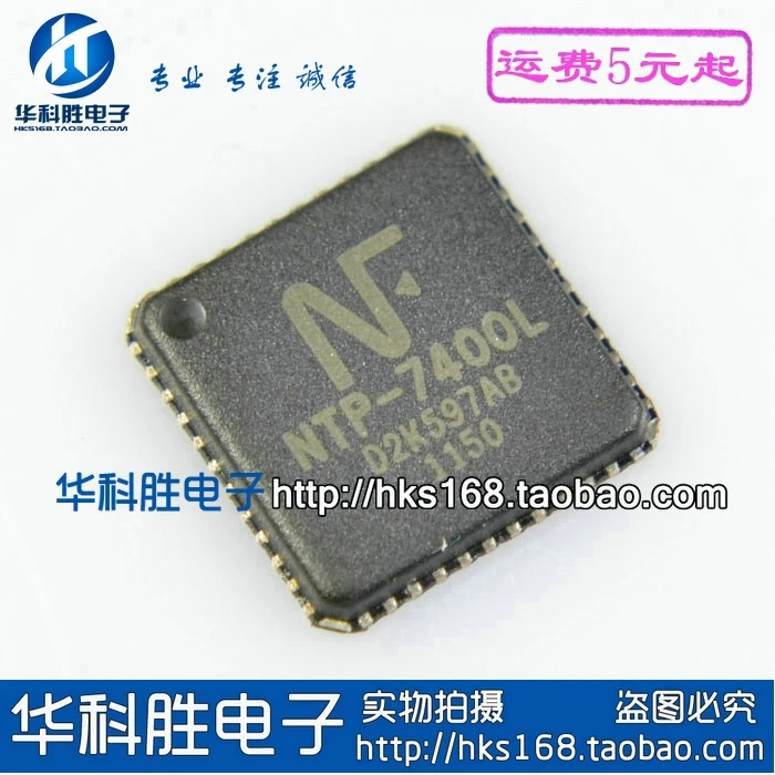 2 шт./NTP-7400L
