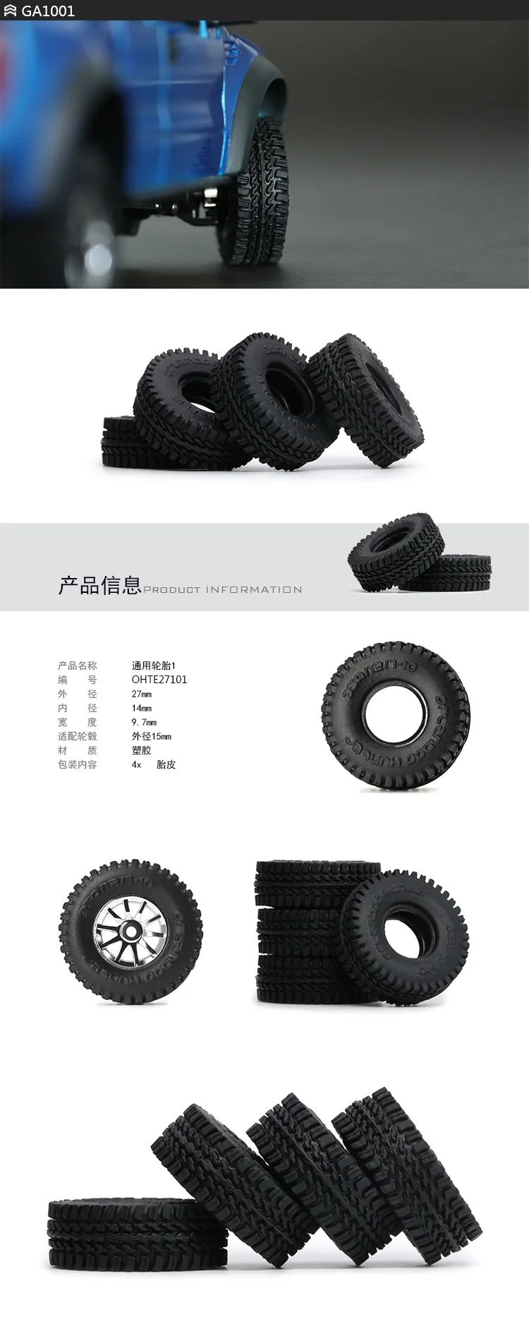 O1CN016FqIM11NlQAS33uZ8_!!2170401610