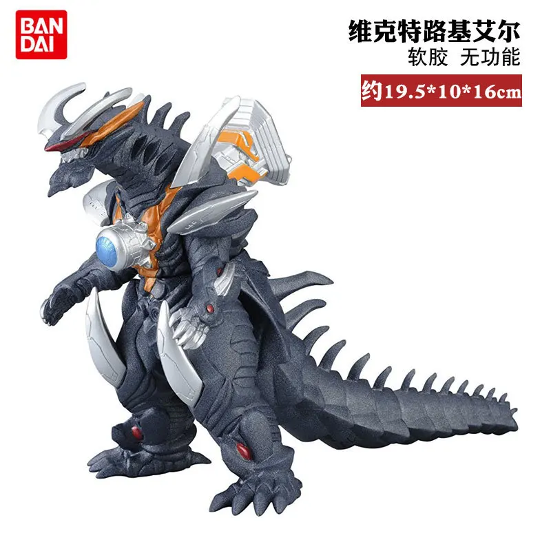 Bandai Ultraman Монстр мягкий Silcone фигурка Виктора Subgrade Al Zog II башня Elantra Статуэтка