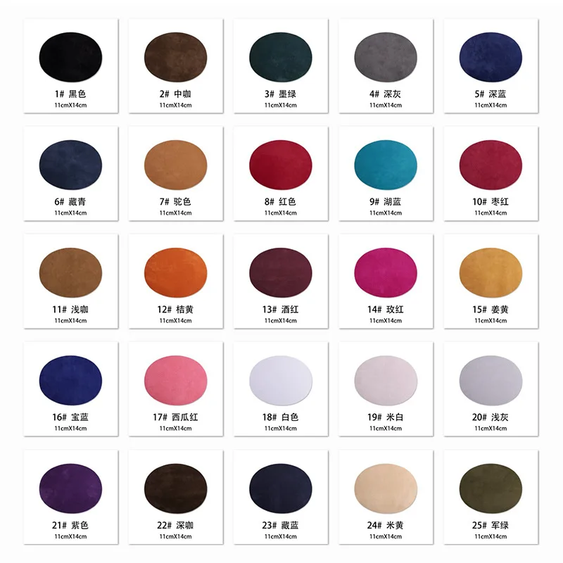 1PC elbow knee patches for backpacks jacket sweater Repair badges decoration fabric colorful suede elliptical iron on tranfer (1)