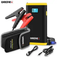 Пусковое устройство 500A Аккумулятор для заводки автомобиля Батарея 12V пусковое устройство 9000 мАч аварийного автомобиля Батарея авто руля автомобиля бустер Мощность банка