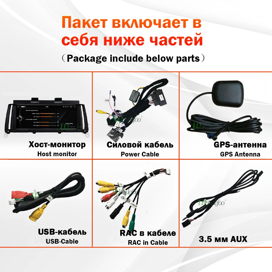 Sale Android 9.0/7.1 IPS Screen 4G 64G Car Multimedia Radio for BMW X3 F25 X4 F26 2011- 2017 CIC NBT Glonass GPS Navigation no DVD 5