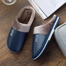 Мужские тапочки; Сезон Зима; большие размеры 46-51; домашняя обувь из искусственной кожи для мужчин; теплые Нескользящие удобные короткие плюшевые домашние тапочки для мужчин