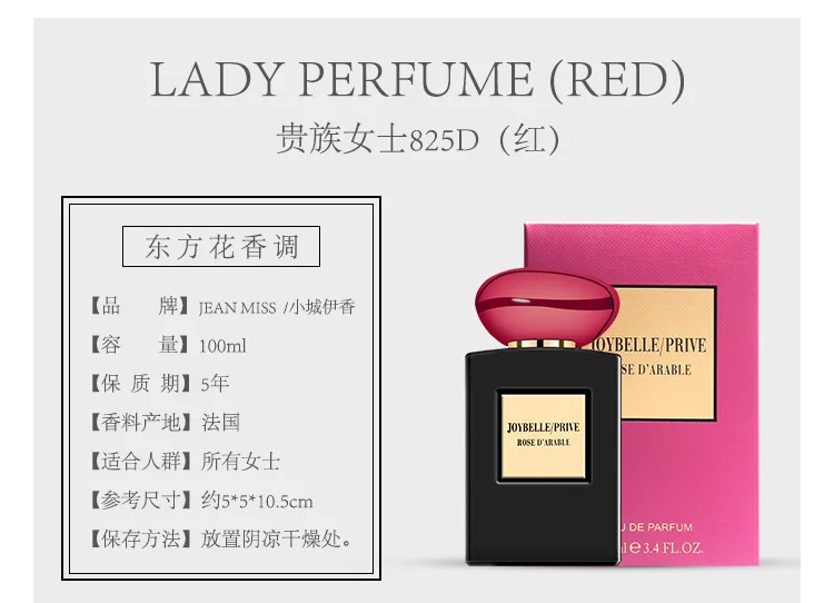 Дезодорант 100 мл ароматный парфюм feminino стойкий спрей для тела parfum mujer жидкий антиперспирант свежий женский
