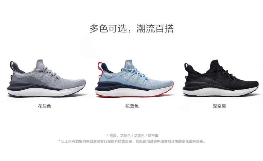2020 New Xiaomi Mijia Sports Shoe Sneaker 4 Outdoor Men Running Walking Lightweight Breathable 4D Fly Woven Upper Washable (16)