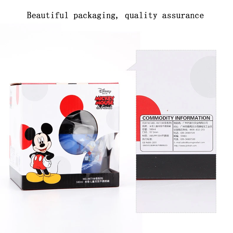 8828500667_1876473395