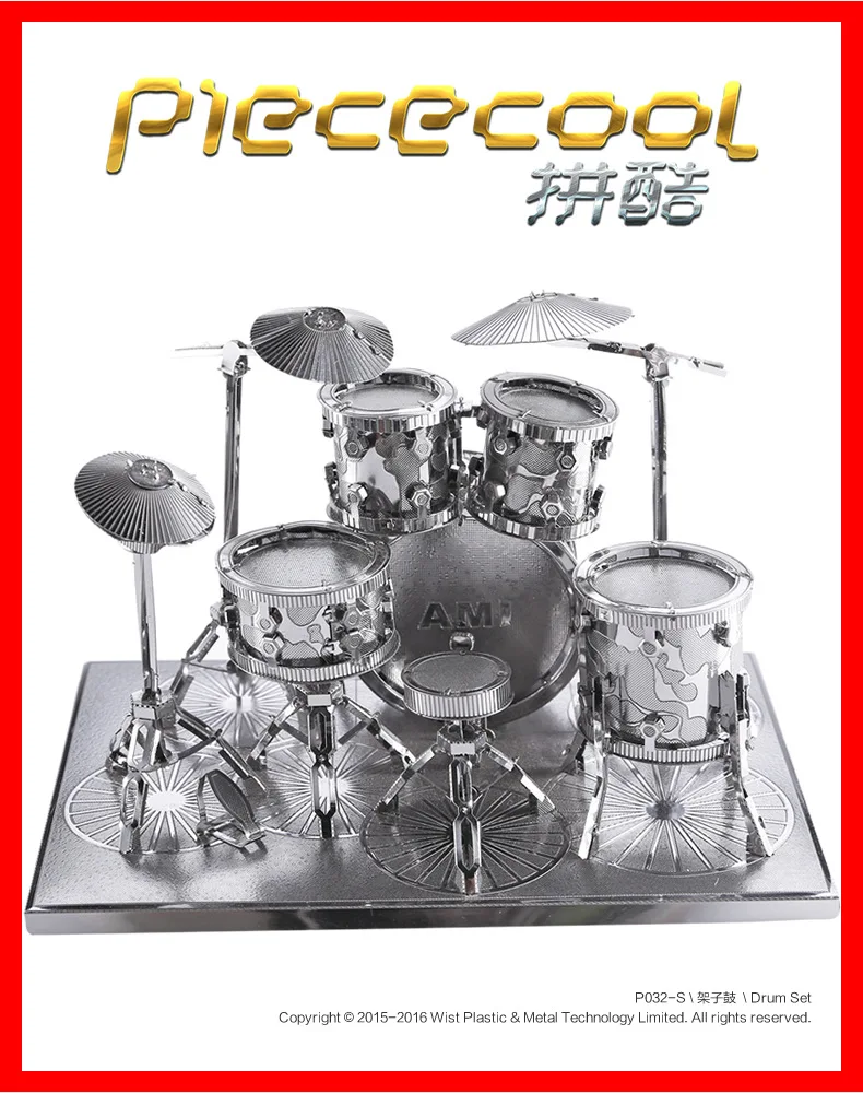 Piececool 3D Metal Model Drum Kit Piano Erhu Violin Harp Children'S Educational Assembled Toys Model