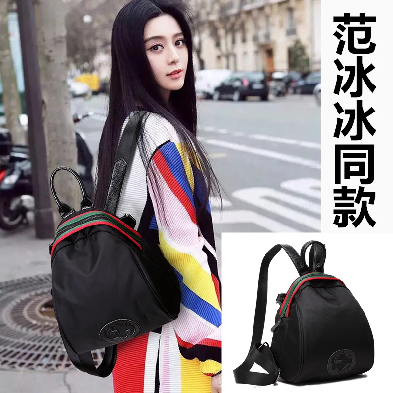 

Fan Bingbing Celebrity Style Backpack Women's New Style Oxford Packsack Korean-style Waterproof Simple Leisure Bag Light
