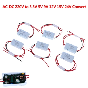 

Hot New 1PCS AC-DC Power Supply Module AC 1A 5W 220V to DC 3V 5V 9V 12V 15V 24V Mini Convert