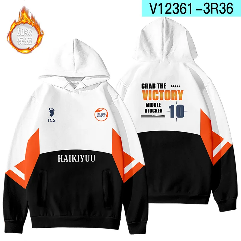 

New 3D Print I'm You Sweatshirt Streetwear High Quality Casual Track Boys/Girls Anime fans Fashion Clothes cosplay Outwear