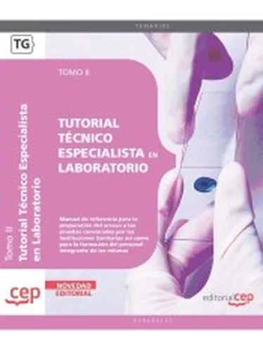 Walkсквозной технический специалист в лаборатории. Объем II |