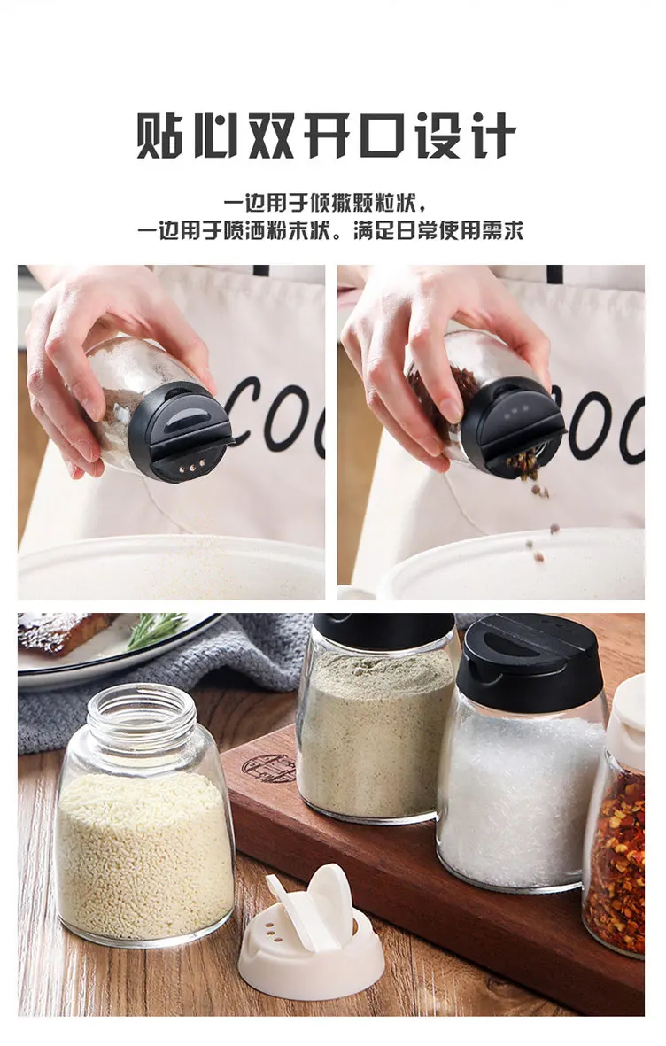 4个装调味瓶套装-厨房家用带盖玻璃盐味精调料盒-创意烧烤调味罐-阿里巴巴_03