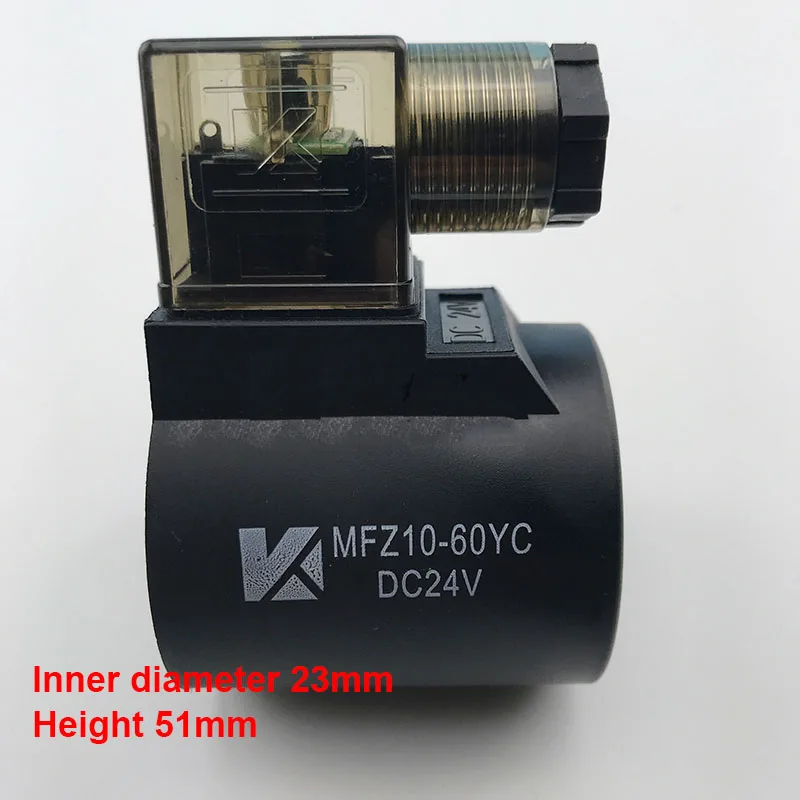 Электромагнитный гидравлический клапан катушки MFB10-60YC MFZ10-60YC внутреннее отверстие 23 мм высота 51 мм медный сердечник