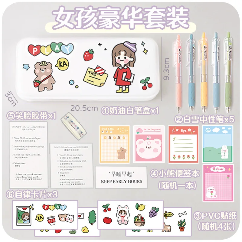 Pen Book Pencil Box Cartoon Stickers Girl Primary School Student Japanese Heart Beauty Simple Lovely Bag Junior High Stationery |
