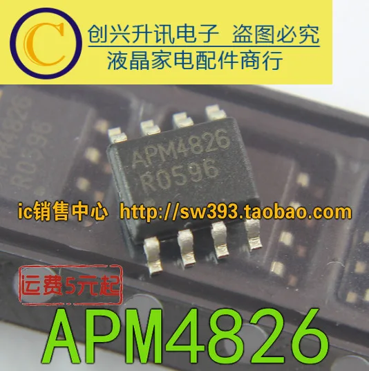 5 предметов в партии, APM4826 лапками углублением SOP-8