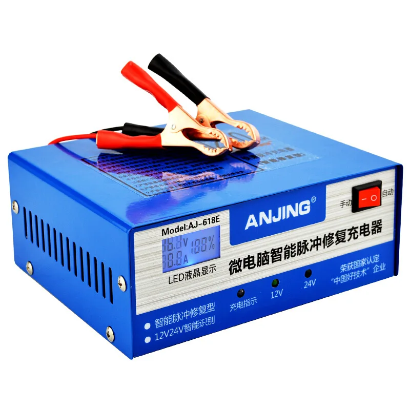 

Anjing Automobile Battery Charger 12V24V Volt Motorcycle Fine Copper Smart Pulse Battery
