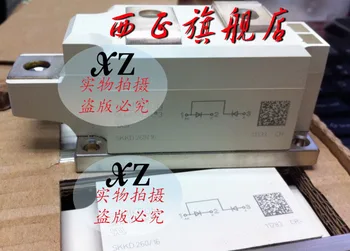 

Power controlled rectifier diode module SKKD260 / 20H4--XZQJD