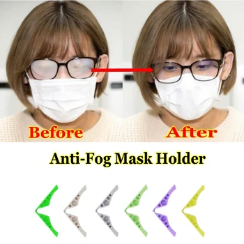 

2pcs Anti-fog Mask Holder New Arrival Suitable for All People Who Wear Glasses and Outdoor Cycling Enthusiasts Anti-fog glasses