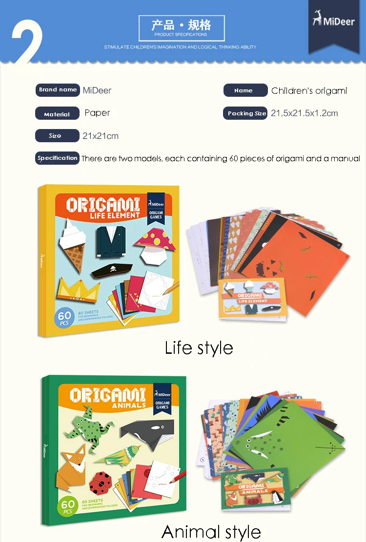 Дети оригами diy3-6 лет забавная жизнь креативный оригами