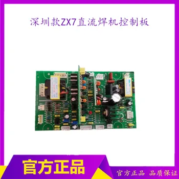 

ZX7-315 400 Welding Machine Control Board Punell ZX7-315400 Control Board