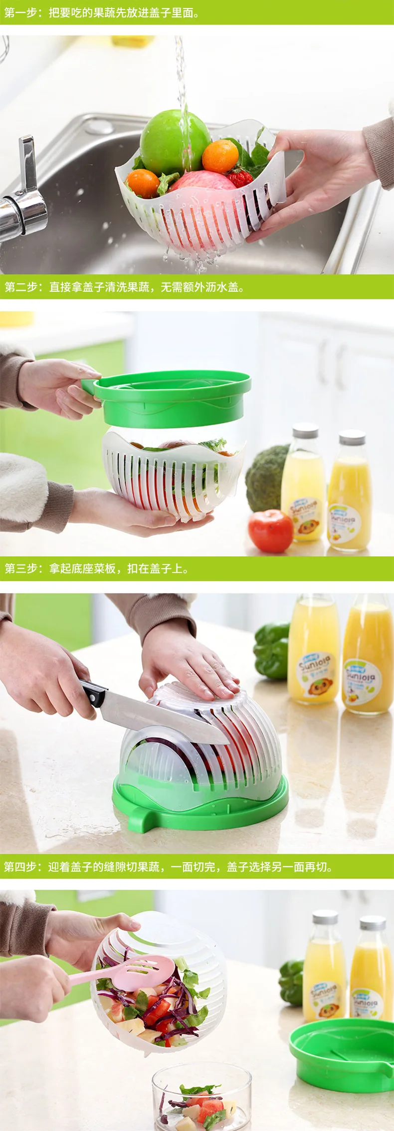 Douyin популярная кухня с крышкой фруктовый Овощной Салат чаша для резки круг выдалбливают воды слив салатник производители